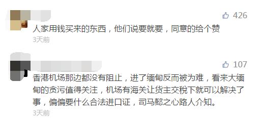 花外国钱在中国买东西违法吗,花钱出国留学国内承认吗