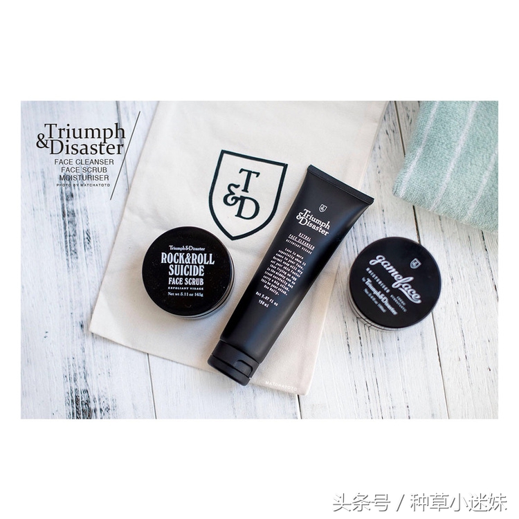 彰显生活品质——新西兰护肤品牌TriumphDisas