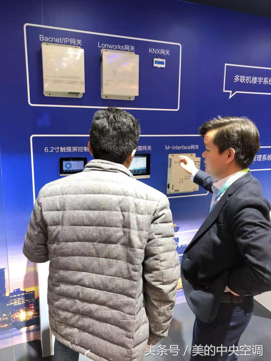 美的中央空调最新活动,美的中央空调展现中国智造