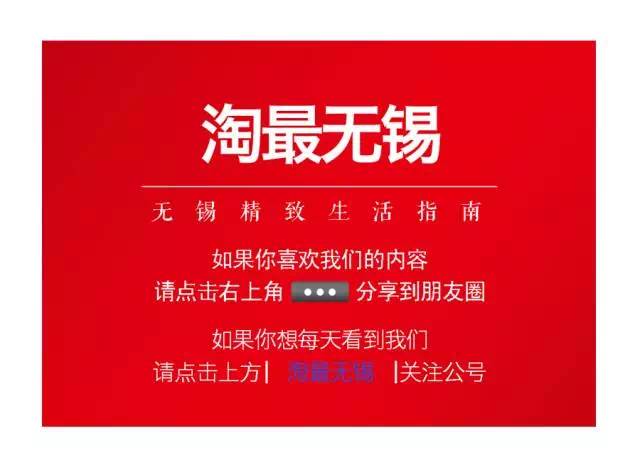 这9家锡城新晋下午茶店，我要一个一个去拔草