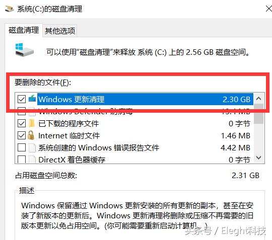 win7c盘满了临时文件,系统的c盘临时文件可以清理吗