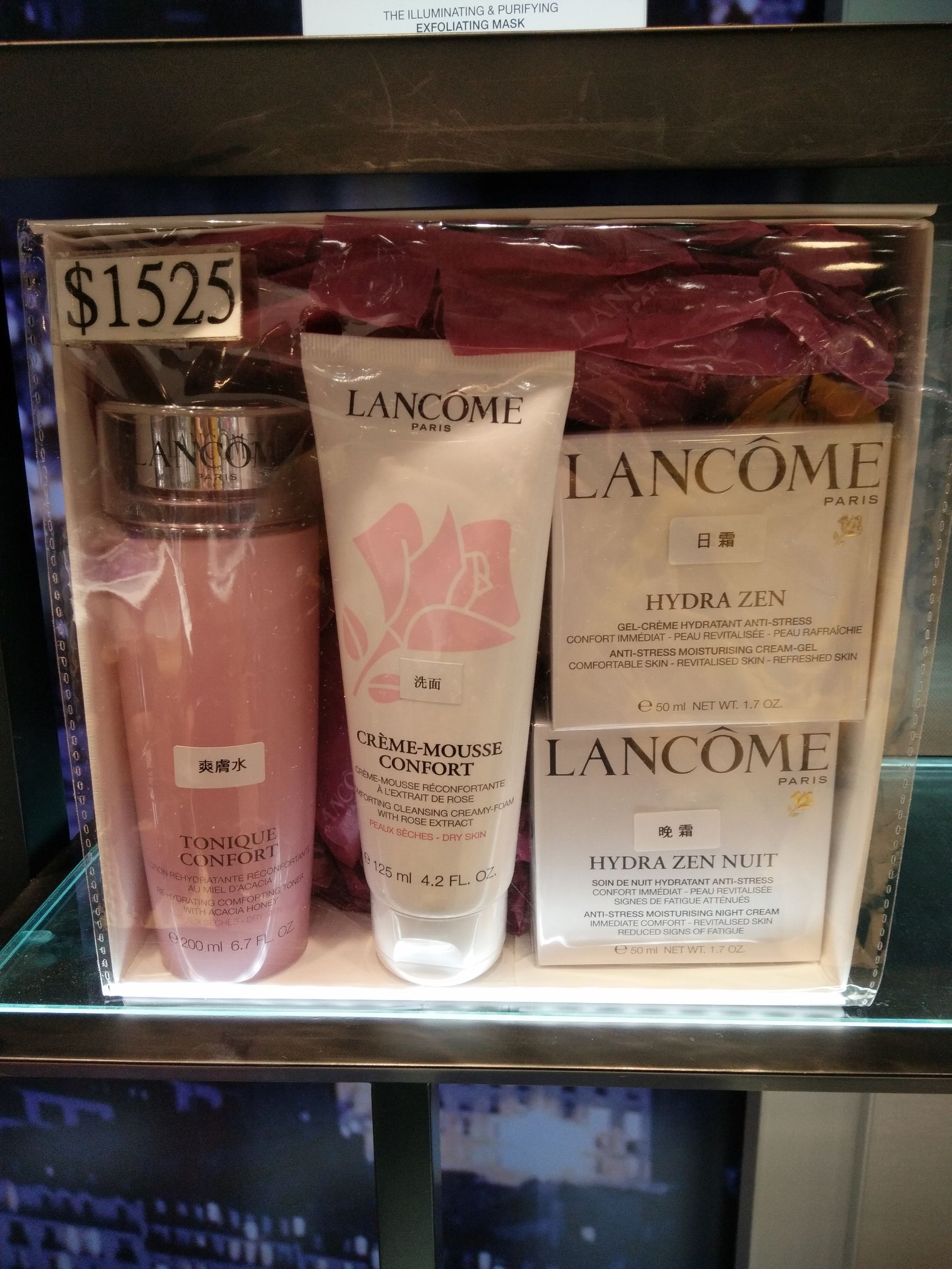 兰蔻香港专柜价格表,兰蔻196专柜最新报价