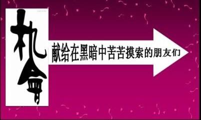 无本创业的项目有吗,无本创业