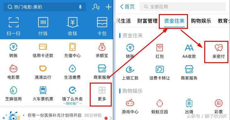 支付宝提现如何免手续费最新,支付宝有什么方法避免提现手续费