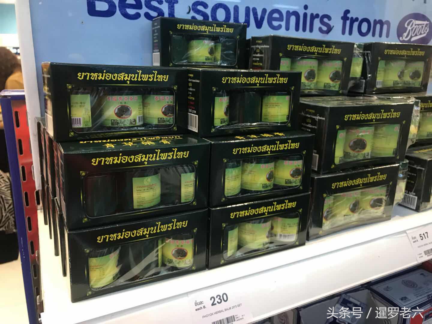 泰国必买的十大物品价格,泰国机场买什么大牌最便宜