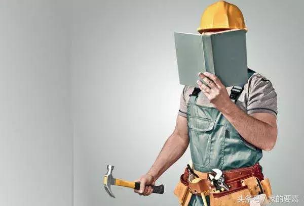 老房子改造会遇到的20个问题,90%的家庭遇到的装修难题大解答