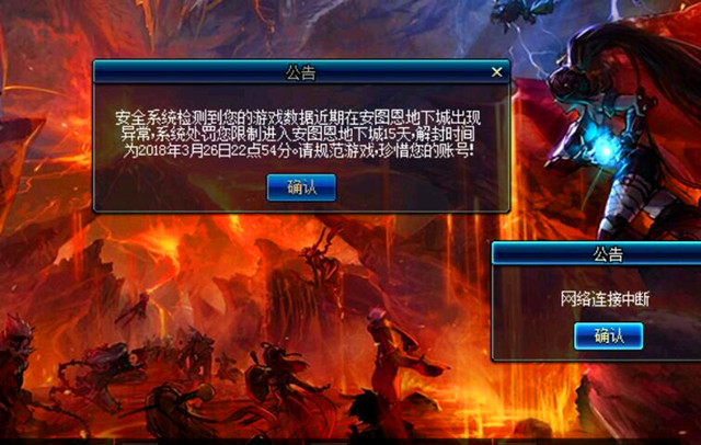 DNF跨区婚房任务新漏洞：站街十亿游戏币，官方肆意工作室泛滥