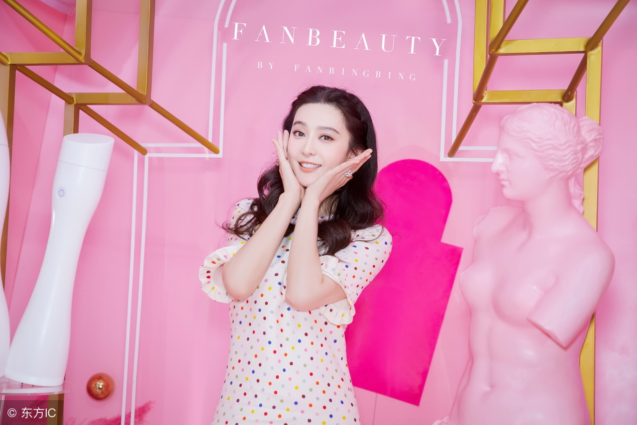 范冰冰用的哪款美容仪,如何看待范冰冰的自创美容仪品牌