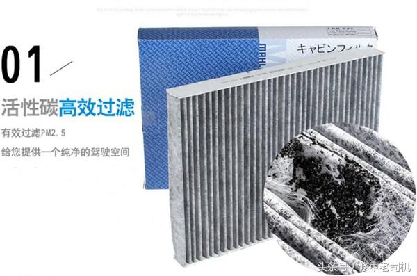 我新换的空调滤芯还是有酸臭味,汽车空调滤芯更换了出风还是很臭