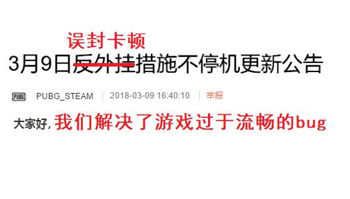 绝地求生这几天为什么挂这么多,绝地求生新反作弊机制