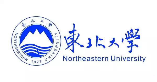 中国顶级学府中的学府,你知道哪些优秀学府的校训