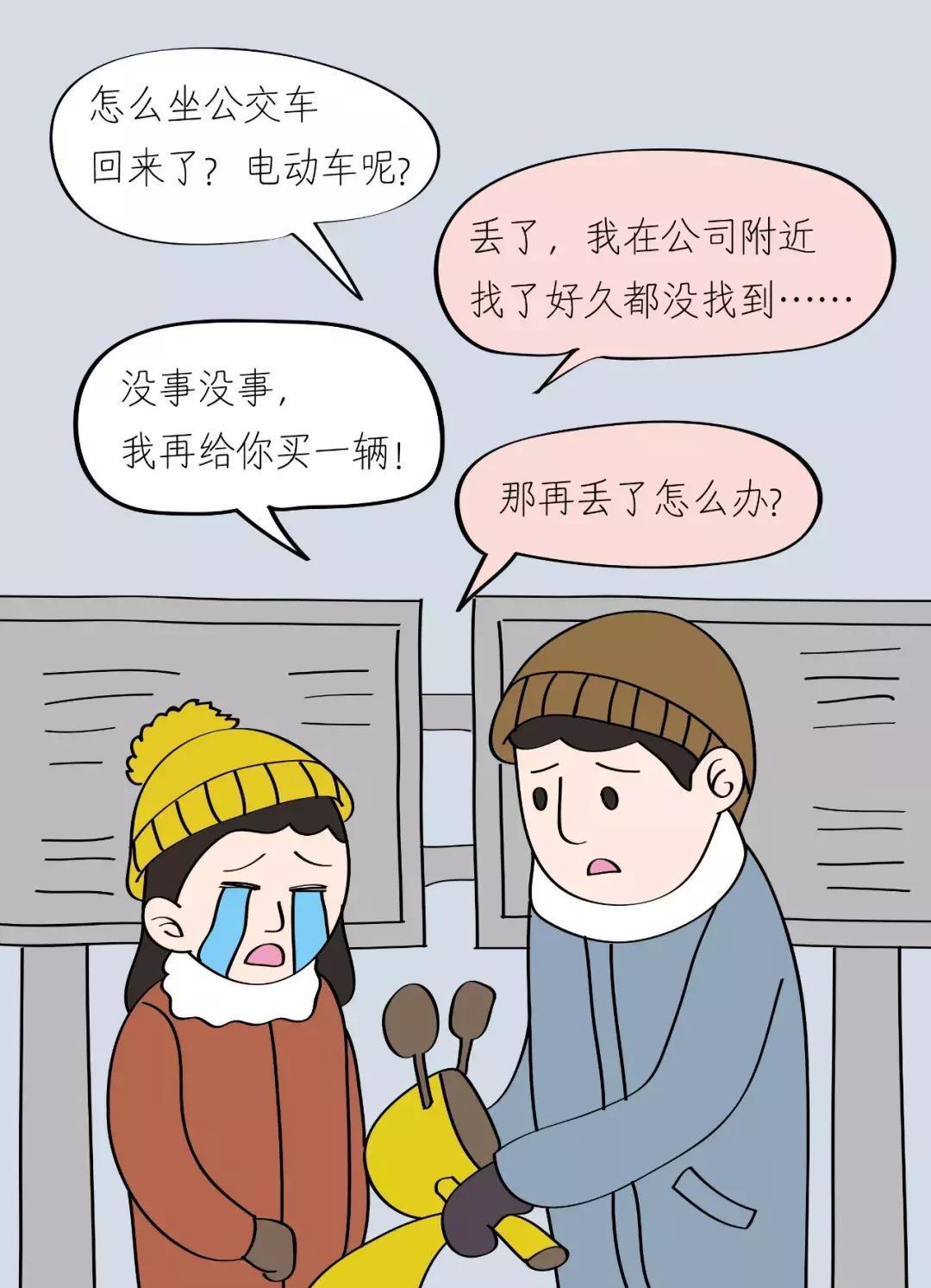 刚买的电动车就被偷了？别担心，华为教你一键报警绝技！