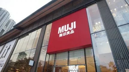 不止MUJI，逛遍成都这些单品店，发现每一家都在抢钱！