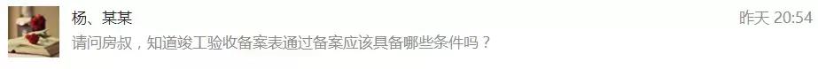 汉城湖畔逾期4年不交房费,房叔问答杭州