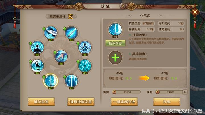 燕国慕容氏世系表,慕容燕国世系表及关系