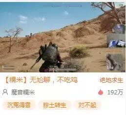 三天两觉爆杀黄旭东,盘点黄旭东