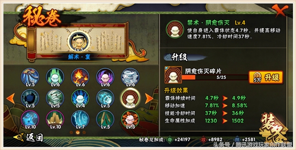 死神vs火影波风水门金色闪光,火影忍者手游波风水门金色闪光