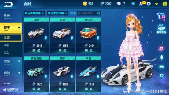 《QQ飞车手游》的诚意你感受到了吗？海量赛车赛道带给你极致体验