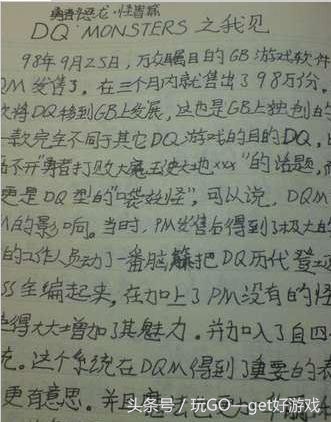 一波回忆当年我们看过的杂志,那些年比较火的杂志