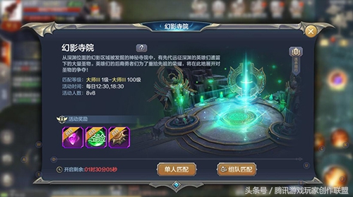 奇迹mu觉醒装备攻略,万国觉醒装备精炼技巧