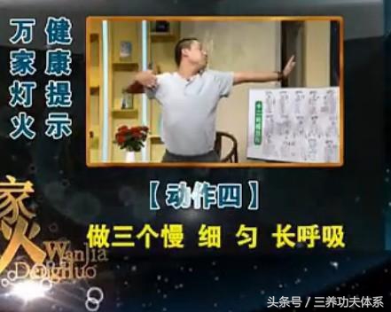 治疗神经的食疗,道家治疗神经官能症秘方