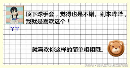 十周年史诗套什么样,10年史诗套