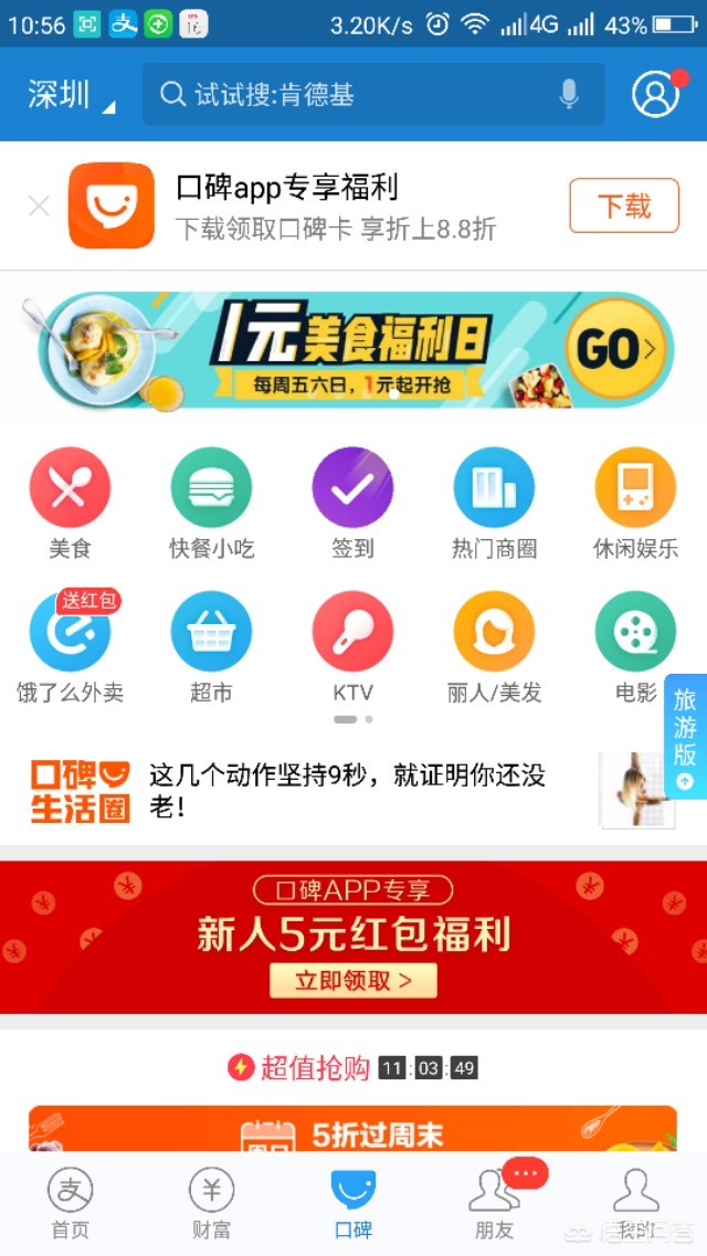 用支付宝如何快速挣够一百万,如何在支付宝上月入上万