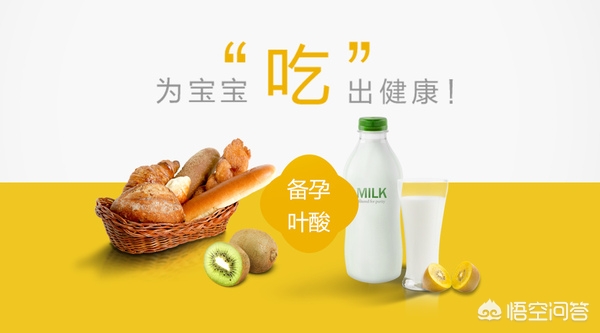 叶酸应该怎么吃教你正确服用叶酸,叶酸到底有多重要什么情况下吃