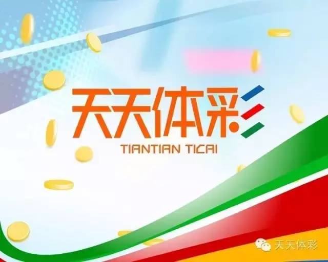 友谊赛上演对攻大战,友谊赛精彩回放