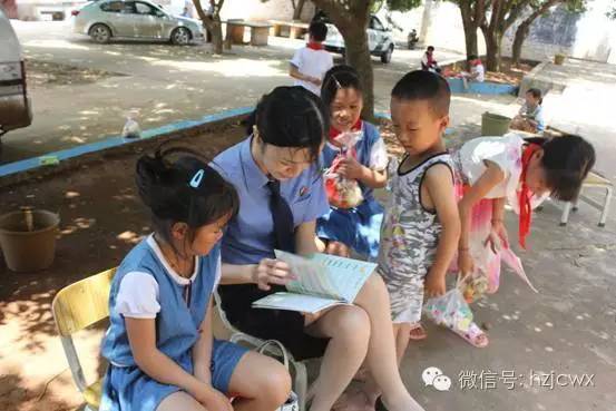 第2016044期[动态]谁说我们“不约儿童”，检察官用行动给你答案