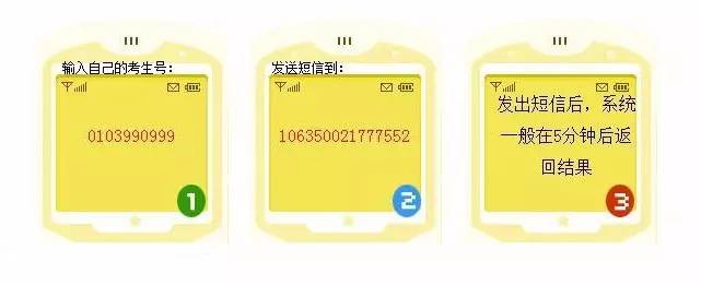 重庆中考填报志愿初始密码,呼和浩特市中考填报志愿密码