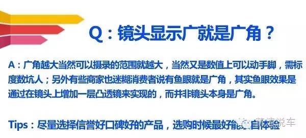 行车记录仪有必要买前后双录吗,买多少钱的行车记录仪比较适合