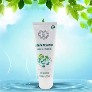 洗面奶的科学使用方法视频,洗面奶怎么选择没有刺激性的产品