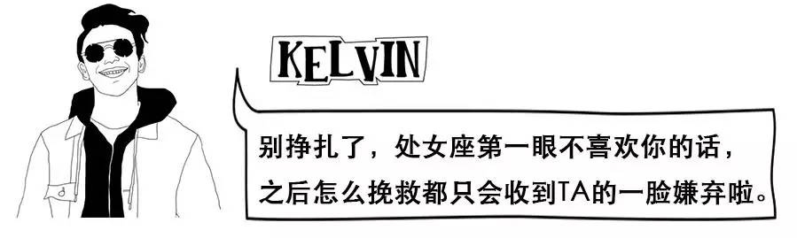 你能容忍处女座的这几个毛病吗,处女座为什么一直对处女座有好感