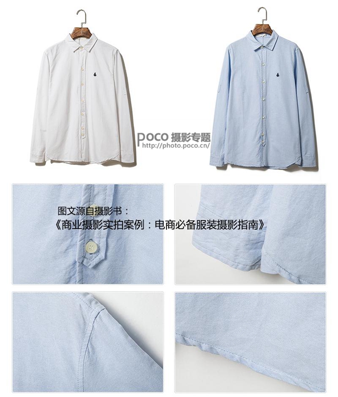 怎么拍淘宝服装照好看,淘宝服装平拍拍摄技巧