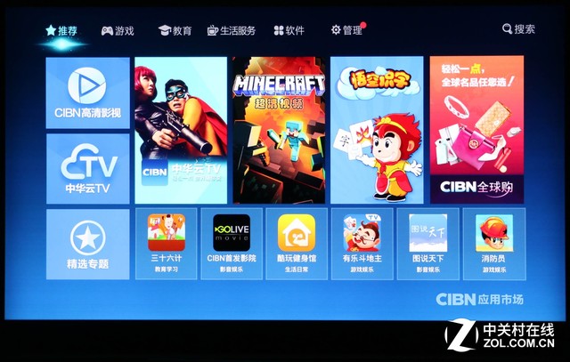 看尚电视w55评测,实惠才是硬道理