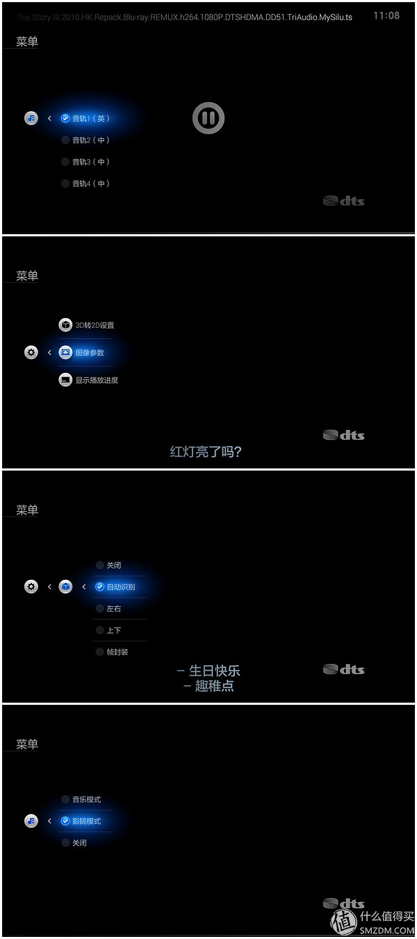 小米电视3s48寸拆机教程,小米3s电视拆机