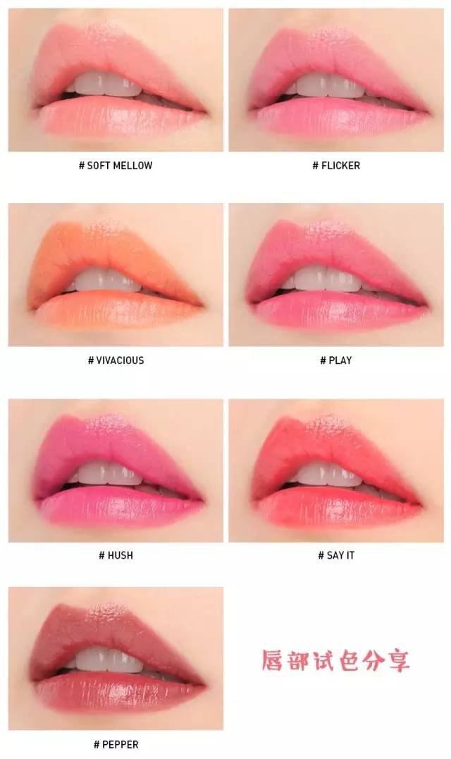 3celaydown口红试色,3ce透明亚克力口红murmuring试色
