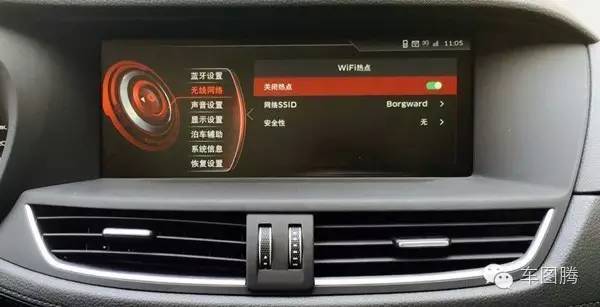 宝沃bx7,宝沃bx7两驱0-100多少秒