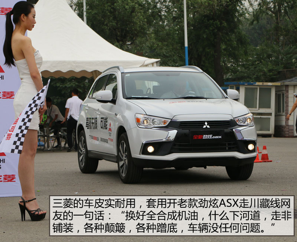 全新一代三菱劲炫asx,广汽三菱劲炫asx新款什么时候上市