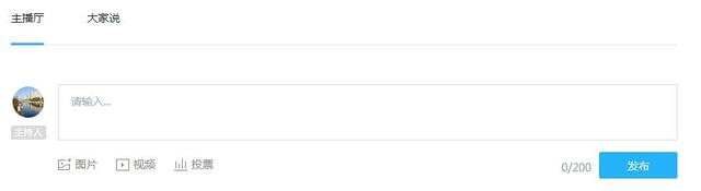 企鹅媒体平台怎么开,企鹅媒体平台入驻指引