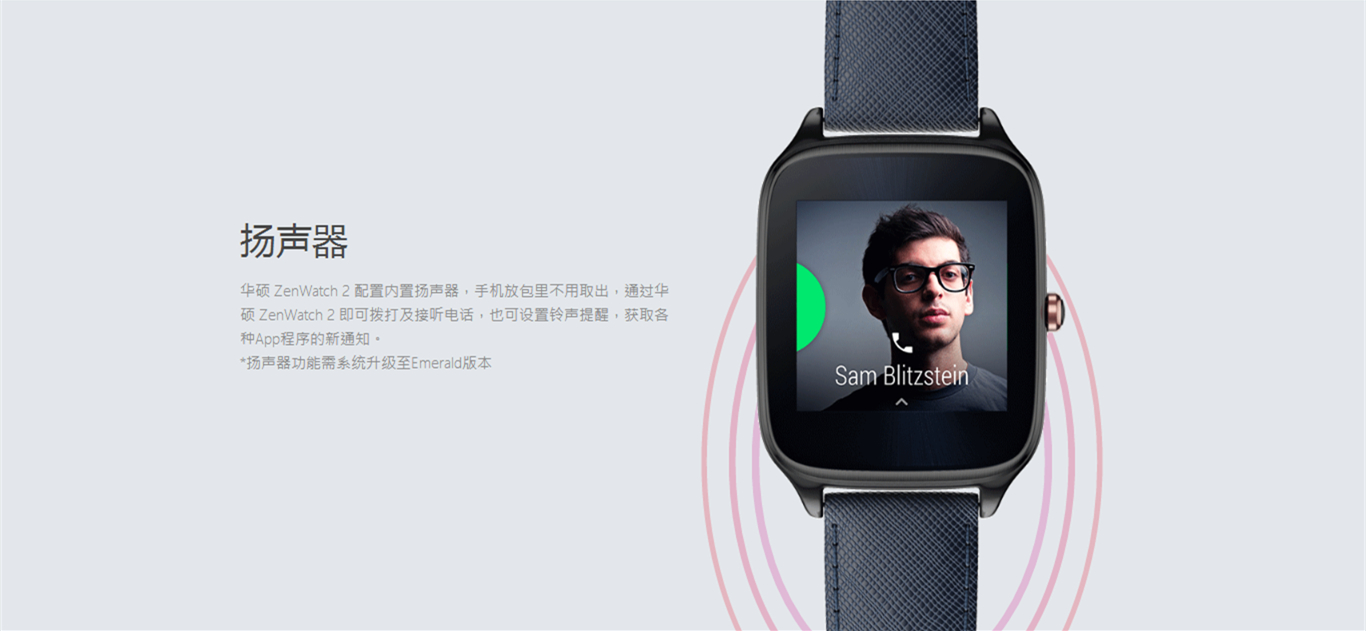 华硕zenwatch2什么配置,华硕zenwatch2更换电池