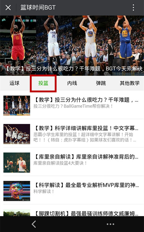 NBA巨星的超弱短板！乔丹最烂记录无人能破！卡特短板最致命！