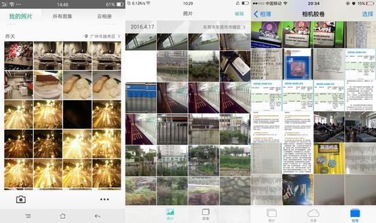 一个都不能少14集,一个都不能少12