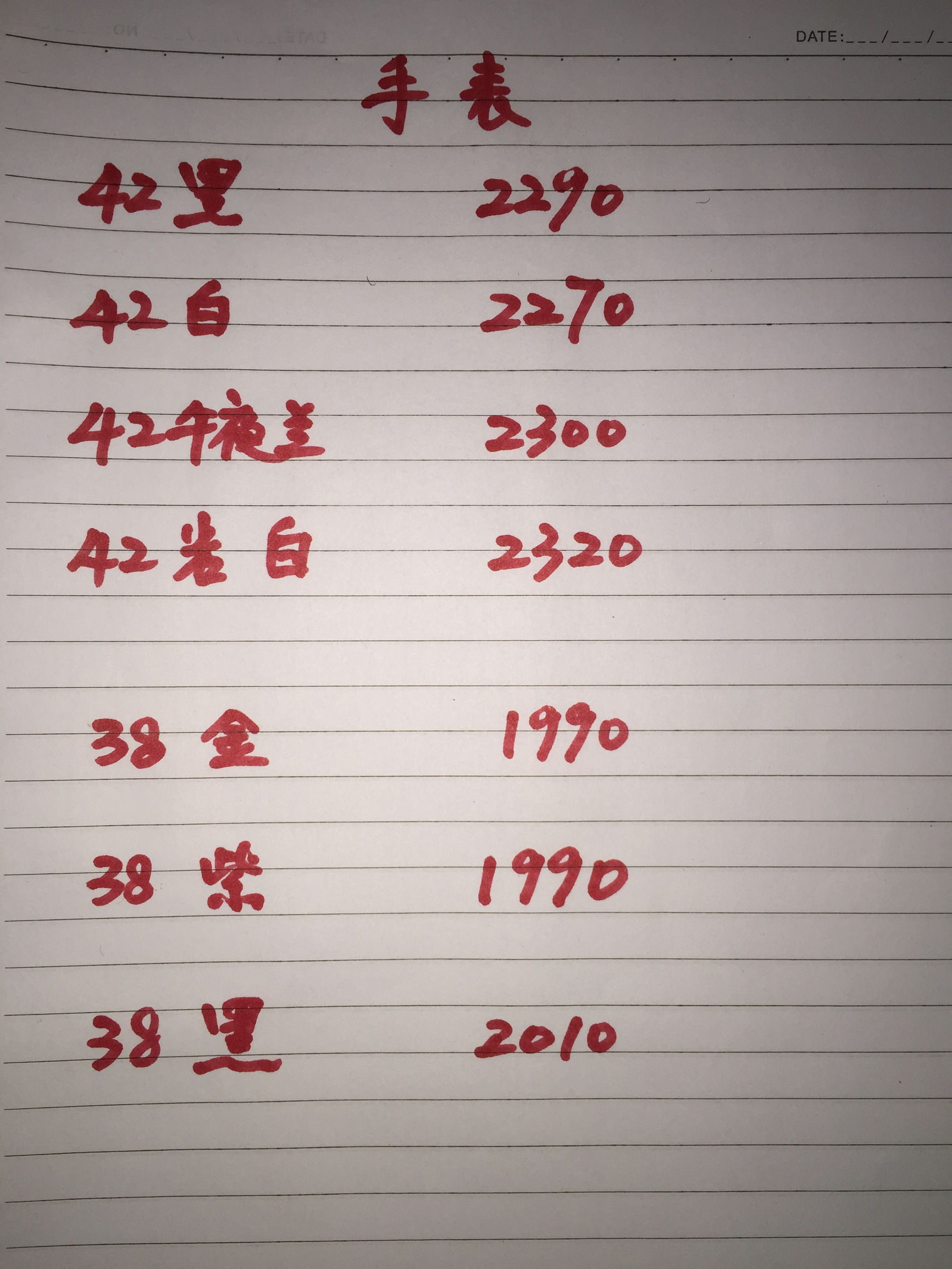 一部iphone的价格可以买到什么,39块9一台苹果iphone你们敢买吗