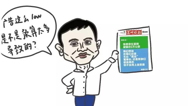 马云嫌营销预算太多，方励却只能靠下跪营销