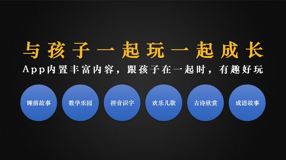 专访卫小宝CEO邵国光：孩子与家长都喜欢才能有市场