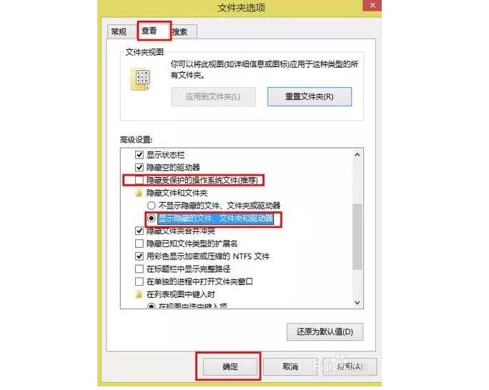 u盘中毒无法读取u盘,u盘中毒认不到u盘