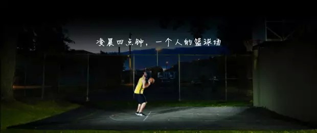 励志科比语录英语,c罗对刘翔的评价